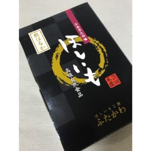 【2月以降発送】茨城県ひたちなか市産 紅はるか 使用 干し芋 1箱 1.2kg【1262670】