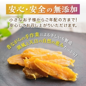 干しいも食べ比べ80g×7種詰め合わせセット(品種おまかせ)_干しいも 干し芋 ほしいも さつまいも サツマイモ おいも 茨城県 食べ比べ 7種 詰め合わせ セット 無添加 おやつ お菓子 スイーツ 和菓子 和スイーツ ギフト プレゼント 送料無料_【1323711】