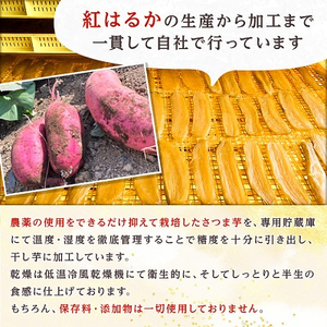 【2月以降発送】茨城県ひたちなか市産 紅はるか 使用 干し芋 1箱 大容量 1.9kg【1334442】