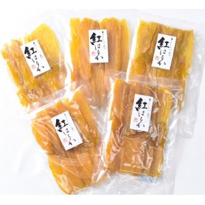 オカベファームのあまみ熟成製法による高品質干し芋200g×5袋【1338665】