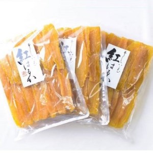 オカベファームのあまみ熟成製法による高品質干し芋400g×3袋【1338666】