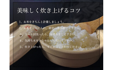 【令和5年産】安心安全のお米！特別栽培米コシヒカリ（5kg）（KAV-1）