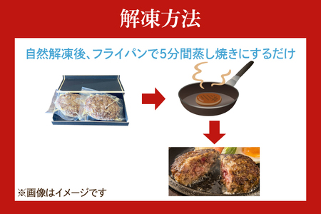 茨城県を代表する黒毛和牛「常陸牛」を１００％使用　常陸牛ハンバーグ(150g×2個入)　2箱 （KT-6）