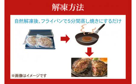 茨城県を代表する黒毛和牛「常陸牛」を１００％使用　常陸牛ハンバーグ(150g×2個入)と常陸牛本すじ煮(350g)セット （KT-8）
