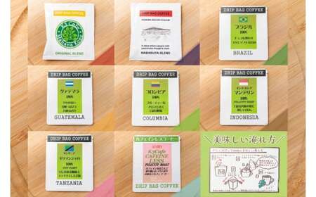 【組み合わせ自由】【選べる贈答用ラベル】個性豊かな味わいを選べるドリップバッグコーヒー 5袋 & カフェインレスコーヒークッキー (15個入) ギフト用 | K3Cafe コーヒー お好み セット 組み合わせ 珈琲 ドリップバッグ カフェ 自宅用 贈答用 ブレンド ブラジル産 コロンビア産 グァテマラ産 クッキー お菓子 茨城県 鹿嶋市 (KCO-13)