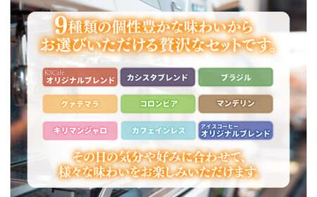【選べる】個性豊かな味わいを選べるコーヒー豆 150g & カフェインレスコーヒークッキー (15個入)  | K3Cafe コーヒー お好み セット 組み合わせ 珈琲 コーヒー豆 カフェ 自宅用 贈答用 ブレンド ブラジル産 コロンビア産 グァテマラ産 クッキー お菓子 茨城県 鹿嶋市 (KCO-14)