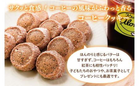 【選べる】個性豊かな味わいを選べるコーヒー豆 150g & カフェインレスコーヒークッキー (15個入)  | K3Cafe コーヒー お好み セット 組み合わせ 珈琲 コーヒー豆 カフェ 自宅用 贈答用 ブレンド ブラジル産 コロンビア産 グァテマラ産 クッキー お菓子 茨城県 鹿嶋市 (KCO-14)