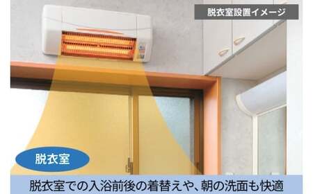 【潮来市・鹿嶋市共通返礼品】 【涼風暖房機】 (SDG-1200GSM) 【グラファイトヒーター搭載・非防水仕様】 脱衣室 トイレ 小部屋用 人感センサー付き 壁面取付型 ヒートショック対策 日本製 高須産業製 （KEH-1)