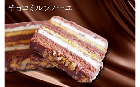 チョコのミルフィーユ&いちごのミルフィーユ【鹿嶋市 お菓子 パティスリー 洋菓子 セット ギフト 化粧箱 オリジナル お茶 ティータイム】（KD-10）