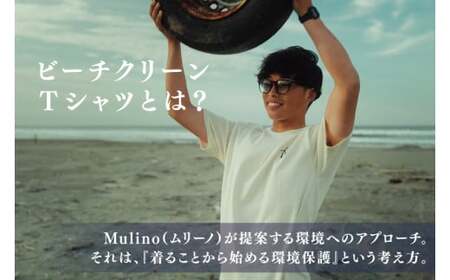 KCG-2-5 海が綺麗になるオーガニックコットンTシャツ(刺繍) 茨城 鹿嶋市 ティーシャツ おしゃれ 海 環境 保護 送料無料 着こなし アウトドア ファッション アパレル XＬ