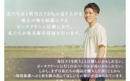 KCG-2-5 海が綺麗になるオーガニックコットンTシャツ(刺繍) 茨城 鹿嶋市 ティーシャツ おしゃれ 海 環境 保護 送料無料 着こなし アウトドア ファッション アパレル XＬ