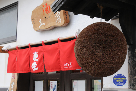 日本酒 愛友 大吟醸 鑑評会出品酒 1.8L お酒 酒 山田錦 38% 精米歩合 国産 特A 米 使用 南部杜氏 IWC ゴールド受賞 木箱入り 高級酒 贈答用 ギフト 吟醸 吟醸酒 清酒 お酒好き 茨城県 潮来市 (A01-001)