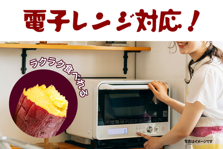 紅はるか 冷凍焼き芋 50本 (合計8～9kg) 電子レンジ対応袋使用 茨城県産 さつまいも 個包装 遠赤外線焼き上げ シャーベット風 焼き芋スムージー 焼き芋ラテ イベント 催事用 大容量 茨城県 潮来市 (A40-005)