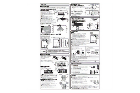 浴室用 涼風暖房機 SDG-1200GBM 1台 防水仕様 グラファイトヒーター搭載 壁面取付型 ヒートショック対策 人感センサー付き 高須産業 日本製 施工工事別途必要 茨城県 潮来市 (A41-002)