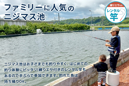 潮来マリーナ 施設内共通利用券 6,000円分 (1,000円×6枚) へらブナ釣り ブラックバス釣り ニジマス釣り 渚食堂 バスボート駐艇場利用可能 釣り堀体験 レジャー チケット 茨城県 潮来市 (A49-002)