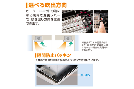 浴室換気乾燥暖房機：BF-261RGA/1室換気･グラファイトヒータータイプ 茨城県 潮来市 A41-011