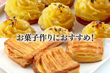 さつまいも ハロウィンスイート 約5kg 無選別(L～Sサイズ) 茨城県産 カボチャ 風味 焼き芋 お菓子 ハロウィン 自然の甘み スイーツ 野菜 サツマイモ 茨城県 潮来市 (A52-005)