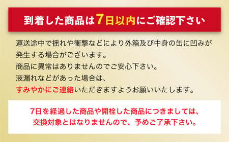 【6ヶ月定期便】アサヒ スーパードライ ドライクリスタル 500ml 24本 1ケース×6ヶ月 合計144本 酒 お酒 アルコール アウトドア Asahi アサヒビール 缶 缶ビール アサヒ生ビール super dry crystal DRY CRYSTAL 定期 定期便 定期配送 6回 6ケ月 500ml缶 茨城県 守谷市