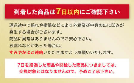 【4ヶ月定期便】アサヒ スタイルフリー＜生＞ 350ml 24本 1ケース×4ヶ月 合計96本 酒 お酒 アルコール アウトドア Asahi アサヒビール 缶 缶ビール アサヒ生ビール 糖質0 糖質ゼロ 糖質制限 アサヒスタイルフリー style free 定期 定期便 定期配送 4回 4ケ月 350ml缶 茨城県 守谷市