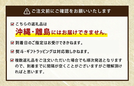 【定期便 3ヶ月】常陸牛 すきやき・しゃぶしゃぶ用（赤身）900g