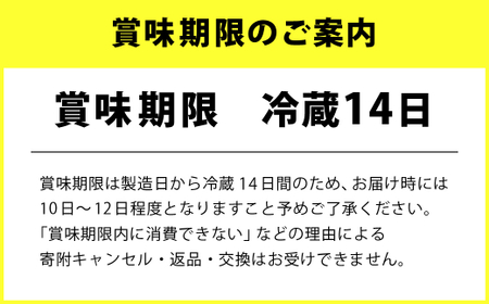 【定期便 2ヶ月】R-1ドリンク12本