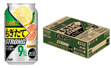アサヒ もぎたてSTRONGグレープフルーツ350ml×24本