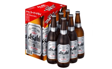 アサヒ スーパードライ(大瓶6本)