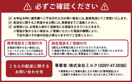 【定期便 4ヶ月】R-1ドリンク砂糖不使用　24本