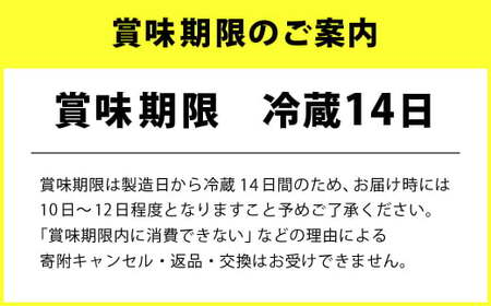 【定期便 4ヶ月】R-1ドリンク砂糖不使用　24本