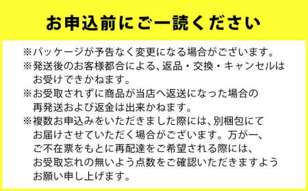 【定期便 4ヶ月】R-1ドリンク砂糖不使用　24本