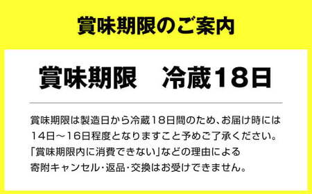 【定期便 5ヶ月】R-1 プロビオヨーグルトドリンクタイプ砂糖不使用　24本
