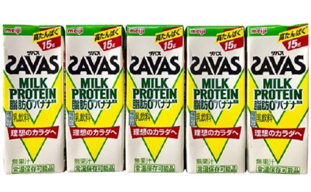 明治ザバスミルクプロテイン バナナ200ml×24本