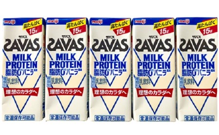 明治ザバスミルクプロテイン バニラ200ml×24本