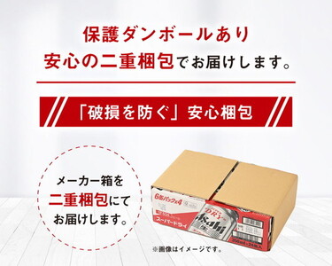 アサヒ ワンダ コクの深味 微糖 ボトル缶 370g×24本　【飲料類・コーヒー・珈琲】