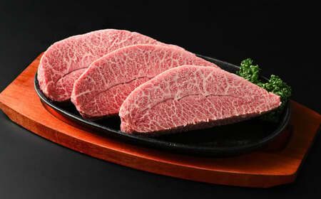 【年内発送 12/17迄受付】【常陸牛】ミスジステーキ500g(3枚~5枚)(茨城県共通返礼品 茨城県産)