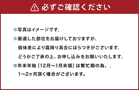 【年内発送 12/17迄受付】【常陸牛】ミスジステーキ500g(3枚~5枚)(茨城県共通返礼品 茨城県産)