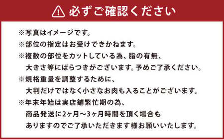【年内発送 12/17迄受付】【常陸牛】切り落とし1.5kg（500g×3）（茨城県共通返礼品 茨城県産）