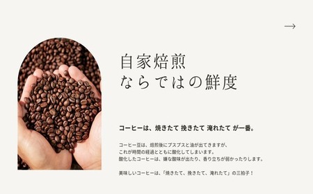 自家焙煎コーヒー「キリマンジャロ ジェヌイン ピーベリー」(豆)200g