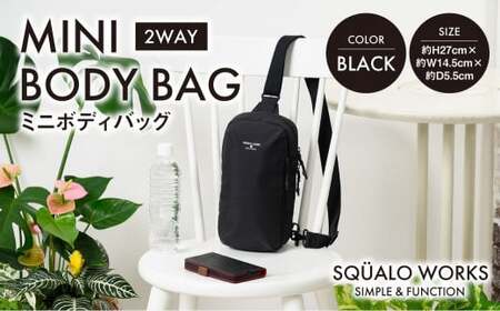 NY ミニボディバッグ ブラック SW-NY008-BK 黒色 バッグ 鞄 かばん 収納 充実  送料無料