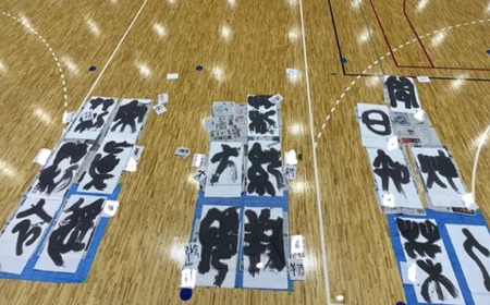 熊谷雲炎によるワークショップ（大筆体験）書道 大筆 体験 茨城県 守谷市