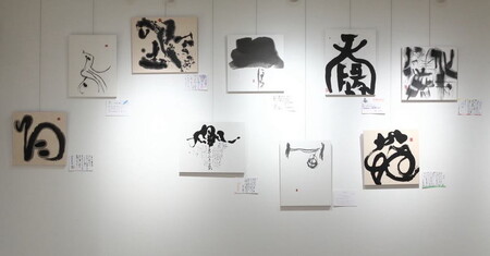 熊谷雲炎によるワークショップ（アート書道作品制作）書道 筆 体験