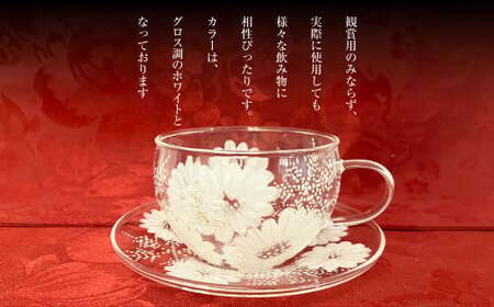 【絵付け手描き】ランプティーポット（1個）、カップ＆ソーサー（2個）3点セット「小菊と雪の結晶」 筒井啓子作