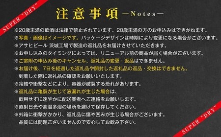 【2ケース】アサヒ 生ジョッキ缶 340ml×2ケース（48本）   ビール アサヒビール アサヒ アサヒスーパードライ