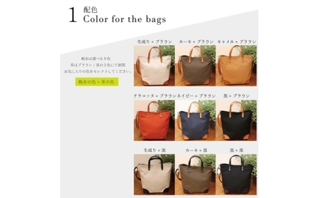 【返礼品申込数3000個達成】【待望の改良版】シン・2wayトートバッグ（黒×ブラウン）	