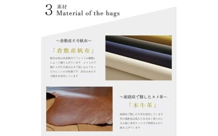 【返礼品申込数3000個達成】【待望の改良版】シン・2wayトートバッグ(生成り×ブラウン)