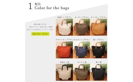 【返礼品申込数3000個達成】【待望の改良版】シン・2wayトートバッグ（ネイビー×ブラウン） 