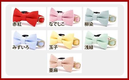 【Mサイズ】ぽぽねこ リボン付き猫首輪 MUJIコットンプレーン セイフティバックル・鈴付き・ハゲにくい「共通返礼品」 | 全19色 首輪 ペット ペット用品 ねこ ネコ 茨城県 守谷市