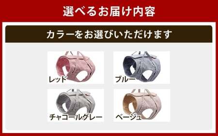 【Sサイズ】ぽぽねこ 猫に優しいベスト型ハーネス・リード付き（国産・オーガニックコットン・着せやすく脱げにくい）「共通返礼品」 | 全8色 ハーネス リード ペット ペット用品 ねこ ネコ 茨城県 守谷市