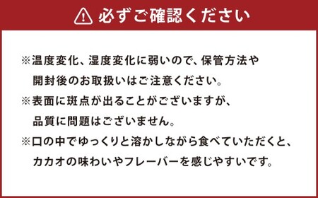 クラフトチョコレート ミニバー食べ比べ20個セット（ご自宅用）5g×20個 計100g ランダム 詰め合わせ 詰合せ セット チョコ チョコレート チョコバー ミニバー ひと口サイズ お菓子 おやつ スイーツ 冷蔵 茨城県 守谷市