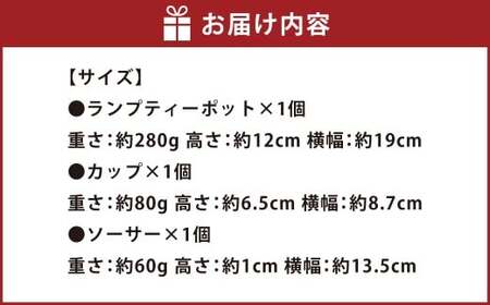 【絵付け手描き】ランプティーポット、カップ＆ソーサーセット 「桜日和（さくらびより）」 江上智子作 | ティーセット 食器 ティーポット カップ ティーカップ ソーサ― セット